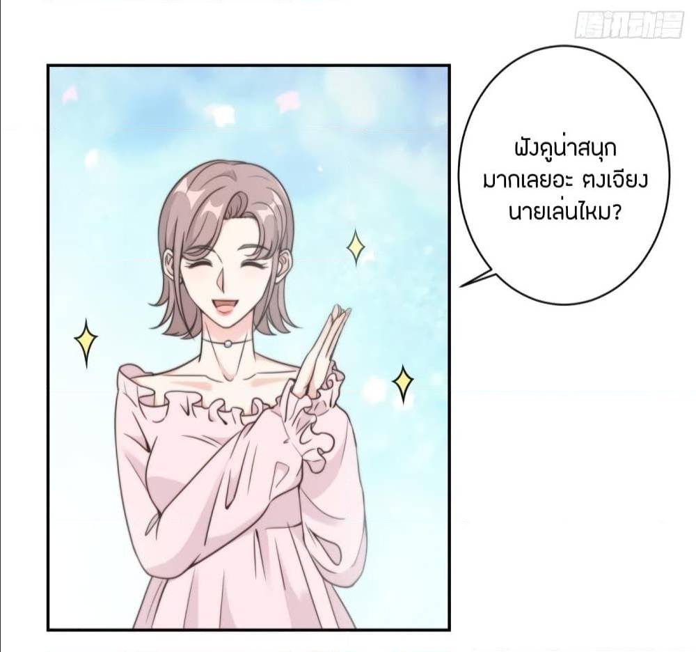 อ่านการ์ตูน มังงะ